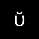 GREEK SMALL LETTER UPSILON WITH VRACHY Greek Extended Unicode U+1FE0