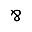 TURNED AMPERSAND Letterlike Symbols Unicode U+214B
