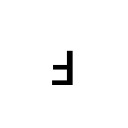 TURNED SMALL F Letterlike Symbols Unicode U+214E